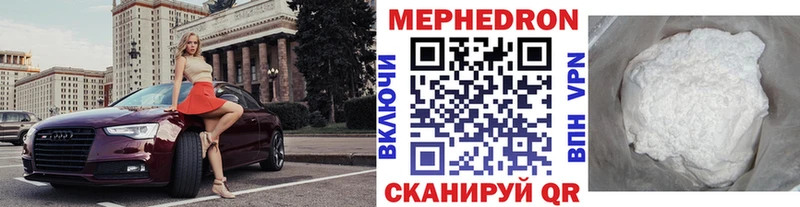 Как найти наркотики Мурманск КОКАИН  Конопля  АМФ  A PVP  Гашиш  НБОМе  МЕГА   Мефедрон 