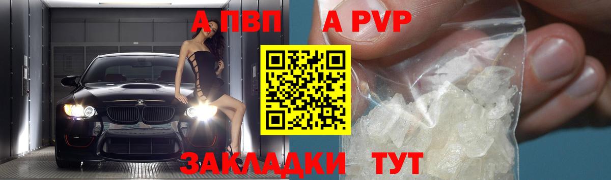 Бошки Шишки  Мефедрон  ГАШ  Меф   ГАШИШ  COCAIN  Купить наркотик  Мурманск  Вход с VPN 