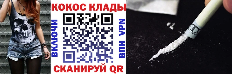 дарк нет наркотические препараты  Мурманск  Cocaine Перу 