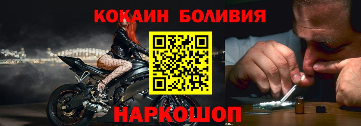 Кокаин Эквадор Мурманск