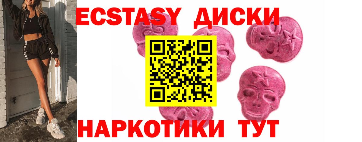 Ecstasy Cube Мурманск