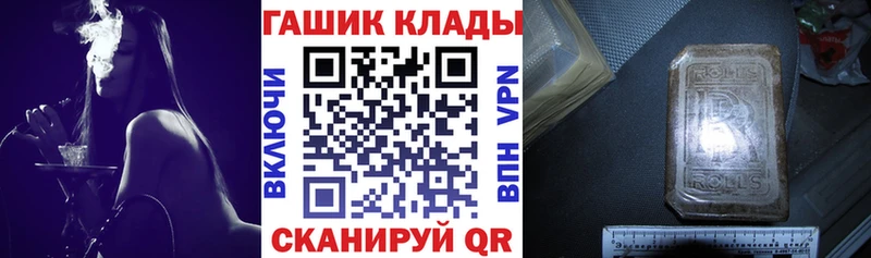 ГАШИШ 40% ТГК  Мурманск 
