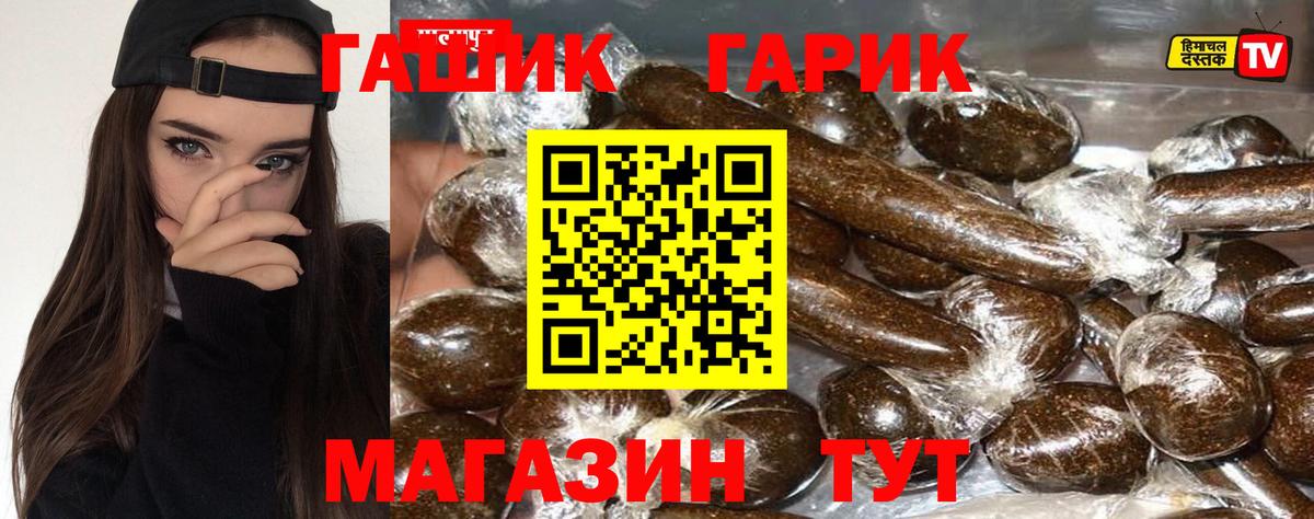 Меф Мурманск