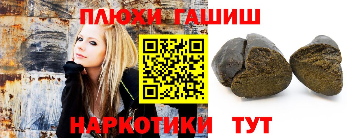 ГАШ 40% ТГК Мурманск