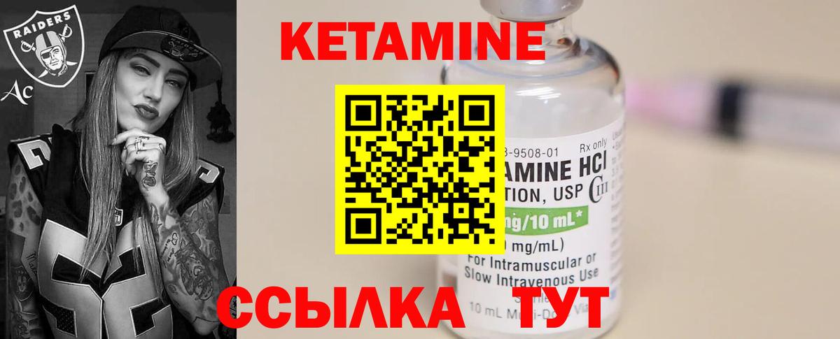 Кетамин VHQ  Мурманск  КЕТАМИН ketamine 