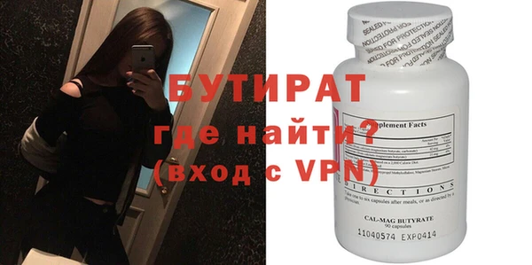 МДМА Новодвинск