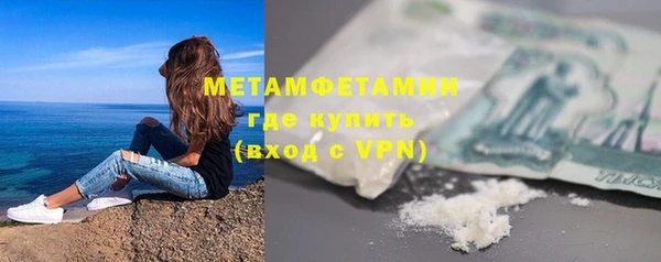 Альфа ПВП Новозыбков