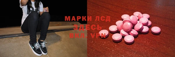 первитин Новокубанск