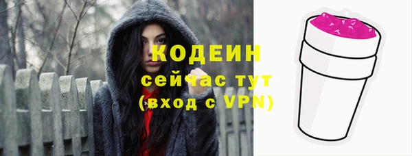 стафф Беслан