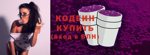 МДМА Новодвинск