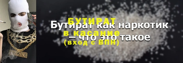 Альфа ПВП Новозыбков