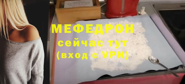 МДМА Новодвинск
