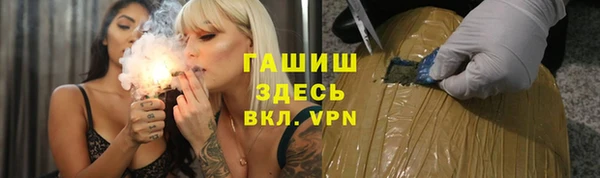первитин Новокубанск