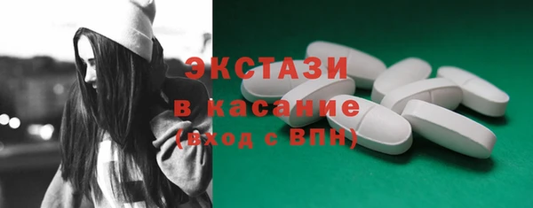 Альфа ПВП Новозыбков
