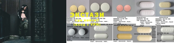МДМА Новодвинск