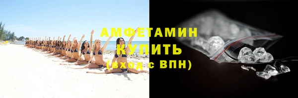 первитин Новокубанск