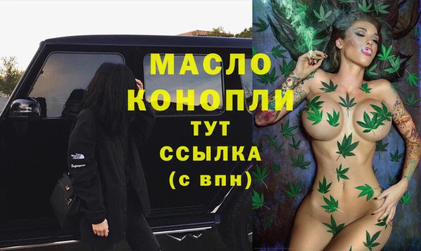 первитин Новокубанск