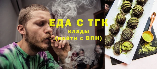 Альфа ПВП Новозыбков