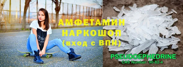 Альфа ПВП Новозыбков