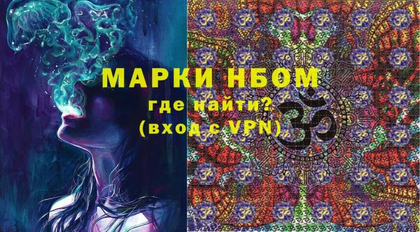 первитин Новокубанск
