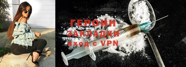 первитин Новокубанск
