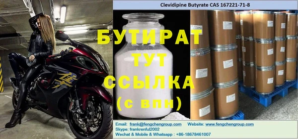 МДМА Новодвинск