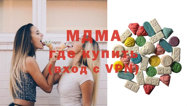 Альфа ПВП Новозыбков