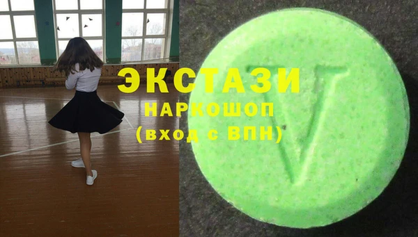 2c-b Белоозёрский