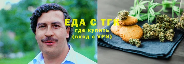 первитин Новокубанск