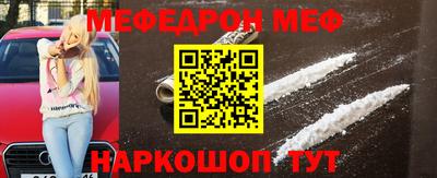 мефедрон мука Гай