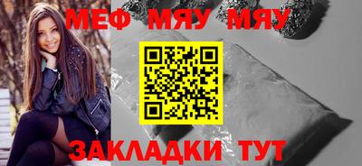 винт Гатчина