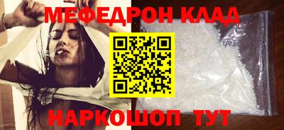 соль курить ск Гагарин