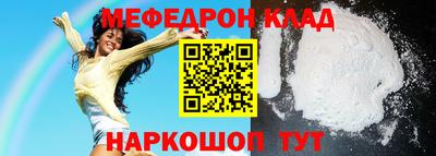 MDMA Premium VHQ Кингисепп