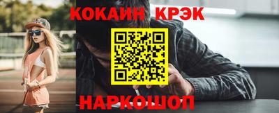 соль курить ск Гагарин