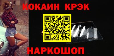 мефедрон мука Гай