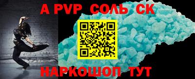 мефедрон мука Гай