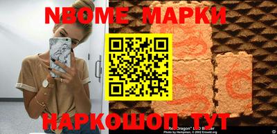 соль курить ск Гагарин