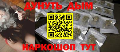 соль курить ск Гагарин