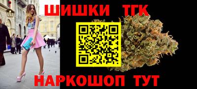 соль курить ск Гагарин