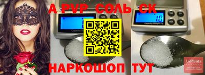 соль курить ск Гагарин