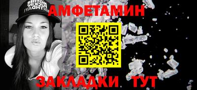 мдма Кимры