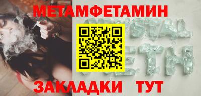 мефедрон мука Гай