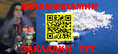 MDMA Premium VHQ Кингисепп