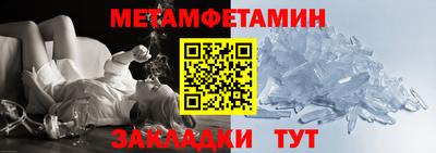 винт Гатчина