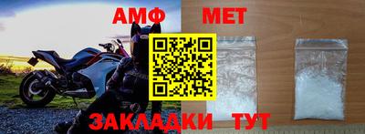мдма Кимры