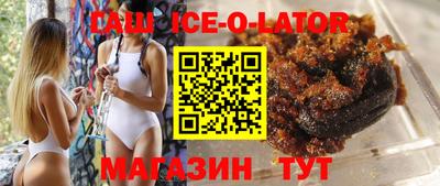 винт Гатчина