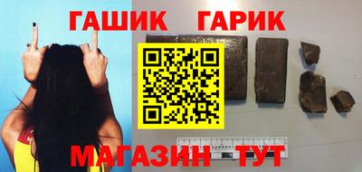 винт Гатчина