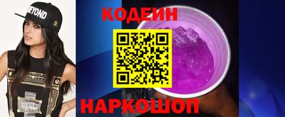 винт Гатчина