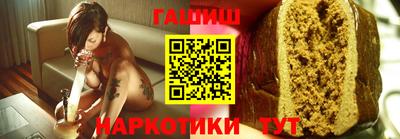 мефедрон мука Гай