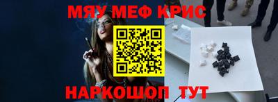 мдма Кимры
